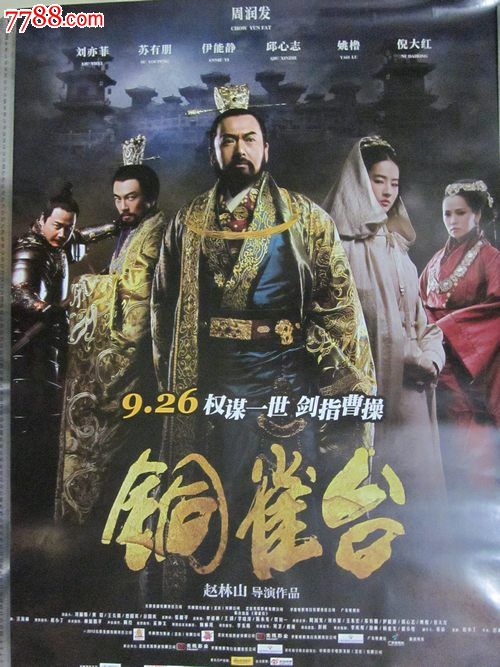谢尔学院文凭毕业证怎么制作